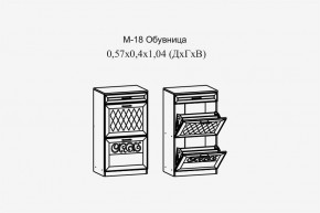 Париж №18 Обувница (ясень шимо свет/силк-тирамису) в Ишиме - ishim.mebel24.online | фото 2