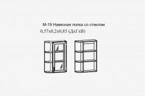 Париж №19 Навесная полка с зеркалом (ясень шимо свет/силк-тирамису) в Ишиме - ishim.mebel24.online | фото 2