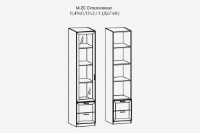 Париж №20 Пенал с 2мя ящ. (ясень шимо свет/силк-тирамису) в Ишиме - ishim.mebel24.online | фото 2