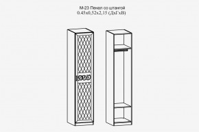 Париж №23 Пенал со штангой (ясень шимо свет/силк-тирамису) в Ишиме - ishim.mebel24.online | фото 2