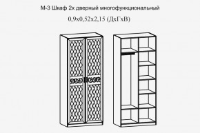 Париж № 3 Шкаф 2-х дв. (ясень шимо свет/силк-тирамису) в Ишиме - ishim.mebel24.online | фото 2