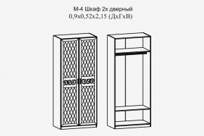 Париж № 4 Шкаф 2-х дв. штанга (ясень шимо свет/силк-тирамису) в Ишиме - ishim.mebel24.online | фото 2