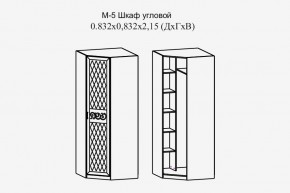 Париж № 5 Шкаф угловой (ясень шимо свет/силк-тирамису) в Ишиме - ishim.mebel24.online | фото 2