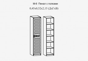 Париж № 6 Пенал с полками (ясень шимо свет/силк-тирамису) в Ишиме - ishim.mebel24.online | фото 2