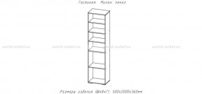 МИЛАН-1 Пенал  (ЦРК.МЛН.01 пенал) в Ишиме - ishim.mebel24.online | фото 2