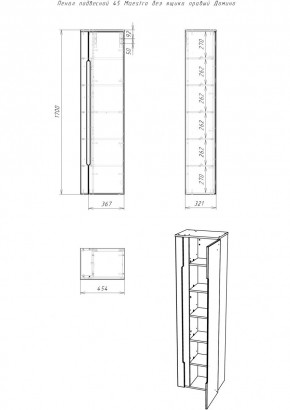 Пенал подвесной 45 Maestro без ящика правый Домино (DM3301P) в Ишиме - ishim.mebel24.online | фото 2