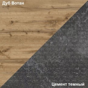 Подростковая Хогвартс (Дуб Вотан/Цемент темный) в Ишиме - ishim.mebel24.online | фото 2