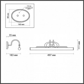 Подсветка для картины Odeon Light Bacca 4907/8WL в Ишиме - ishim.mebel24.online | фото 3