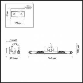 Подсветка для картины Odeon Light Dega 4915/8WL в Ишиме - ishim.mebel24.online | фото 3