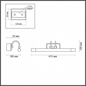 Подсветка для картины Odeon Light Revola 4909/5WL в Ишиме - ishim.mebel24.online | фото 2