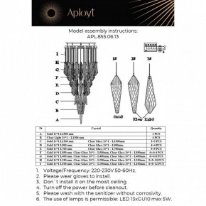 Подвесная люстра Aployt Teresa APL.855.06.13 в Ишиме - ishim.mebel24.online | фото 10