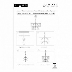 Подвесная люстра iLamp Manhattan P6315-D600 BR в Ишиме - ishim.mebel24.online | фото 5