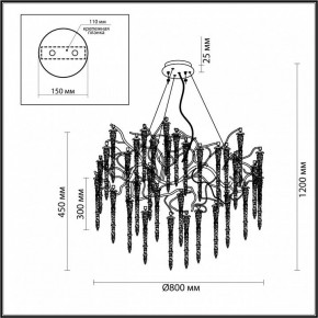 Подвесная люстра Odeon Light Banche 5004/14 в Ишиме - ishim.mebel24.online | фото 5