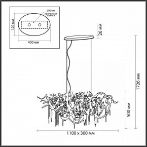 Подвесная люстра Odeon Light Chainy 5066/10 в Ишиме - ishim.mebel24.online | фото 5