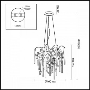 Подвесная люстра Odeon Light Chainy 5066/6 в Ишиме - ishim.mebel24.online | фото 5