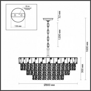 Подвесная люстра Odeon Light Chessi 5076/21 в Ишиме - ishim.mebel24.online | фото 5