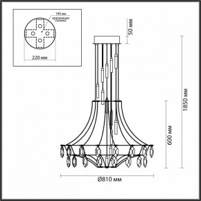 Подвесная люстра Odeon Light Flamenco 6699/51L в Ишиме - ishim.mebel24.online | фото 4