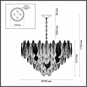 Подвесная люстра Odeon Light Lace 5052/21 в Ишиме - ishim.mebel24.online | фото 5