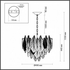 Подвесная люстра Odeon Light Lace 5052/8 в Ишиме - ishim.mebel24.online | фото 5