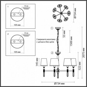 Подвесная люстра Odeon Light London 4894/7 в Ишиме - ishim.mebel24.online | фото 4