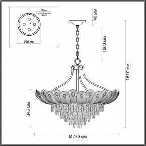 Подвесная люстра Odeon Light Paroti 5048/16 в Ишиме - ishim.mebel24.online | фото 3