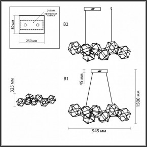 Подвесная люстра Odeon Light Trellis 5086/32L в Ишиме - ishim.mebel24.online | фото 6