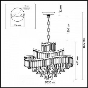 Подвесная люстра Odeon Light Wayta 5073/12 в Ишиме - ishim.mebel24.online | фото 5