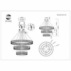 Подвесная люстра ST-Luce Estense SL6203.403.105 в Ишиме - ishim.mebel24.online | фото 3