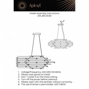 Подвесной светильник Aployt Banzhamin APL.851.03.60 в Ишиме - ishim.mebel24.online | фото 4