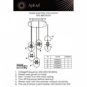 Подвесной светильник Aployt Ludovica APL.860.06.30 в Ишиме - ishim.mebel24.online | фото 13