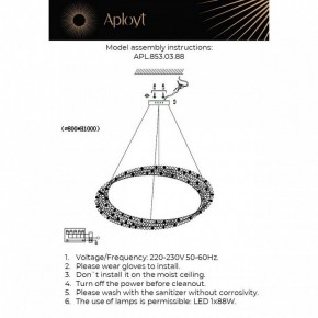 Подвесной светильник Aployt Marcelina APL.853.03.88 в Ишиме - ishim.mebel24.online | фото 3