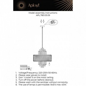 Подвесной светильник Aployt Stefania APL.780.03.09 в Ишиме - ishim.mebel24.online | фото 3