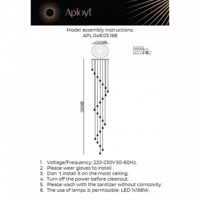 Подвесной светильник Aployt Yulali APL.048.03.168 в Ишиме - ishim.mebel24.online | фото 2