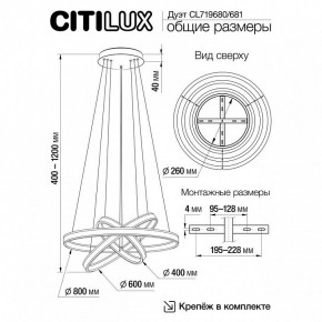 Подвесной светильник Citilux Дуэт CL719681 в Ишиме - ishim.mebel24.online | фото 8