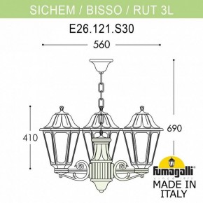 Подвесной светильник Fumagalli Rut E26.120.S30.WYF1R в Ишиме - ishim.mebel24.online | фото 3