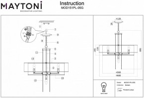 Подвесной светильник Maytoni Impressive MOD151PL-05G в Ишиме - ishim.mebel24.online | фото 3