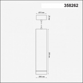 Подвесной светильник Novotech Arum 358262 в Ишиме - ishim.mebel24.online | фото 3