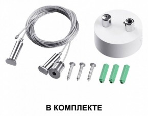 Подвесной светильник Novotech Iter 358879 в Ишиме - ishim.mebel24.online | фото 4