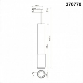 Подвесной светильник Novotech Mais 370770 в Ишиме - ishim.mebel24.online | фото 4