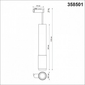 Подвесной светильник Novotech Mais LED 358501 в Ишиме - ishim.mebel24.online | фото 3