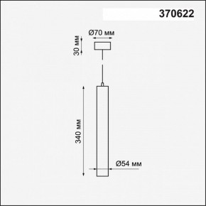 Подвесной светильник Novotech Pipe 370622 в Ишиме - ishim.mebel24.online | фото 4