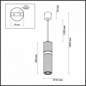 Подвесной светильник Odeon Light Afra 4743/5L в Ишиме - ishim.mebel24.online | фото 5
