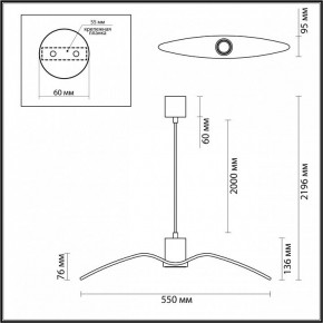 Подвесной светильник Odeon Light Birds 4900/1B в Ишиме - ishim.mebel24.online | фото 3