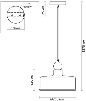 Подвесной светильник Odeon Light Bolli 4088/1 в Ишиме - ishim.mebel24.online | фото 6