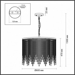 Подвесной светильник Odeon Light Chokka 5028/9 в Ишиме - ishim.mebel24.online | фото 5