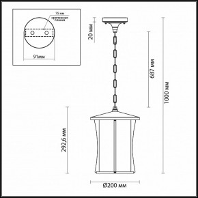 Подвесной светильник Odeon Light Galen 4173/1 в Ишиме - ishim.mebel24.online | фото 4