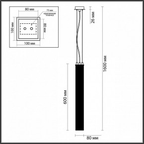 Подвесной светильник Odeon Light Luigi 4137/1 в Ишиме - ishim.mebel24.online | фото 4