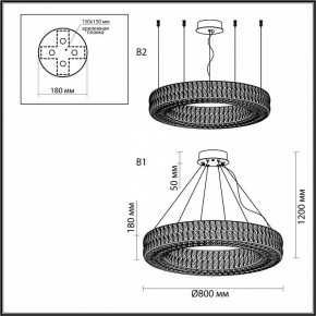 Подвесной светильник Odeon Light Panta 4926/85L в Ишиме - ishim.mebel24.online | фото 7