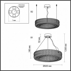 Подвесной светильник Odeon Light Panta 4927/52L в Ишиме - ishim.mebel24.online | фото 7