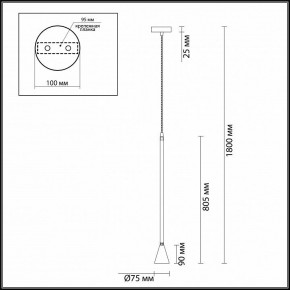 Подвесной светильник Odeon Light Pipa 3884/1GW в Ишиме - ishim.mebel24.online | фото 4